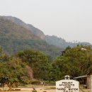 Liate Wote and Mount Afadjato